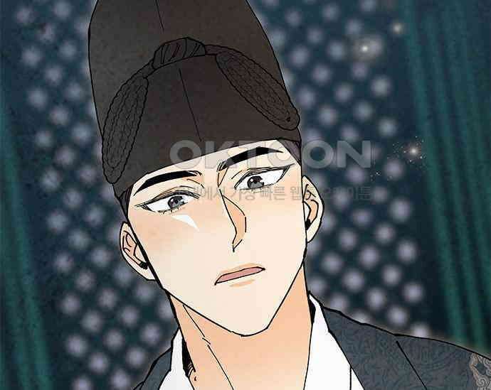 간택주의보 72화 39