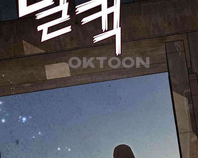 간택주의보 76화 17