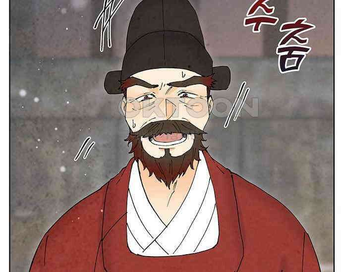 간택주의보 76화 37