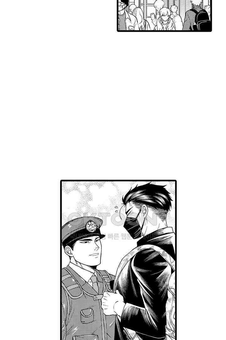 양키 군은 개가 되고 싶어 7화 3