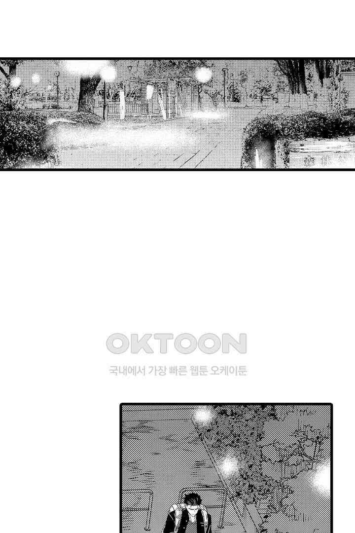 양키 군은 개가 되고 싶어 7화 10