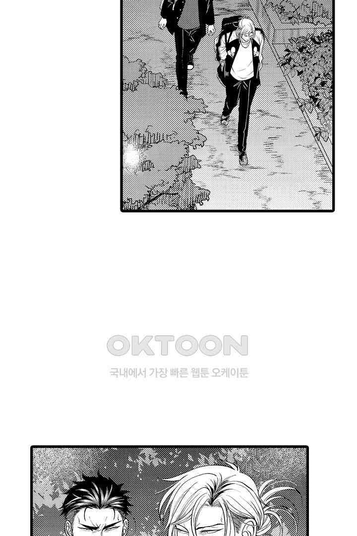 양키 군은 개가 되고 싶어 7화 11