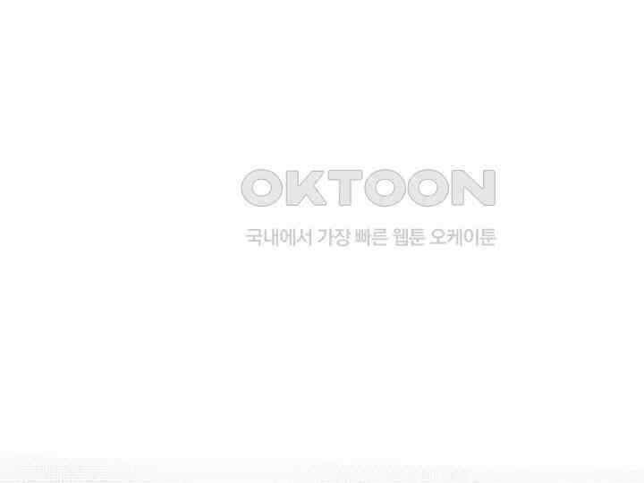 가짜는 버려졌다 57화 6