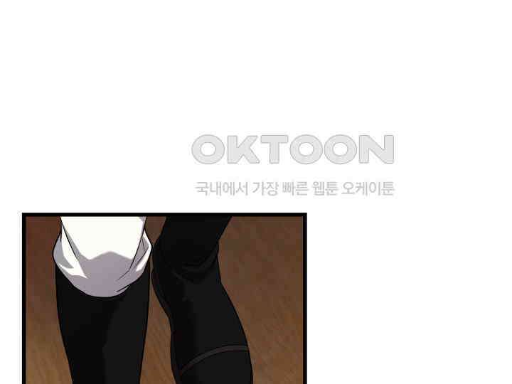 가짜는 버려졌다 57화 17