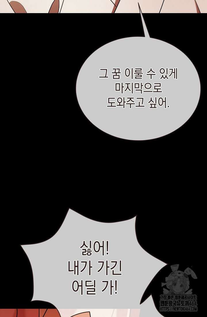 조선춘화실록 44화 10