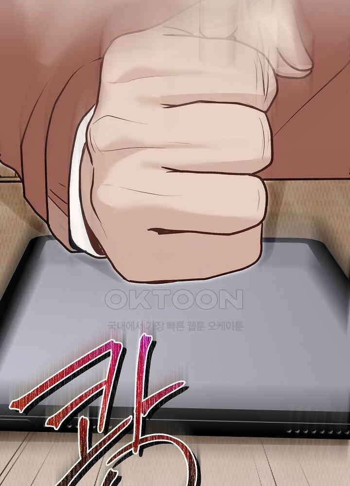 하얀 스캔들 47화 2