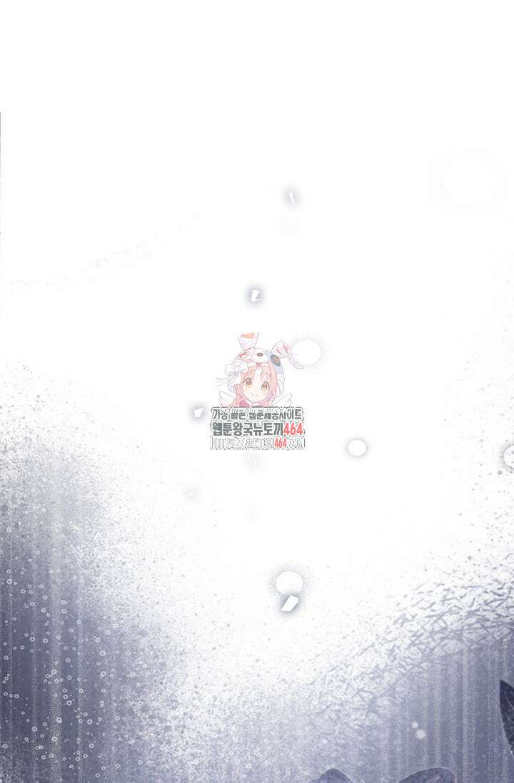 남주가 여주를 바꾸려고 합니다 64화 1
