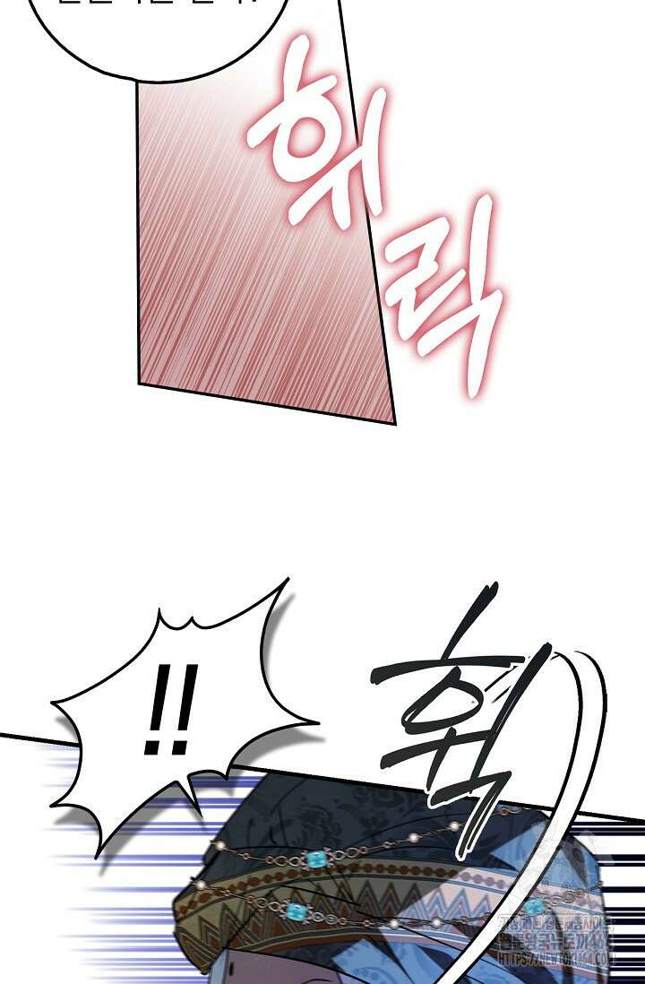 남주가 여주를 바꾸려고 합니다 64화 7