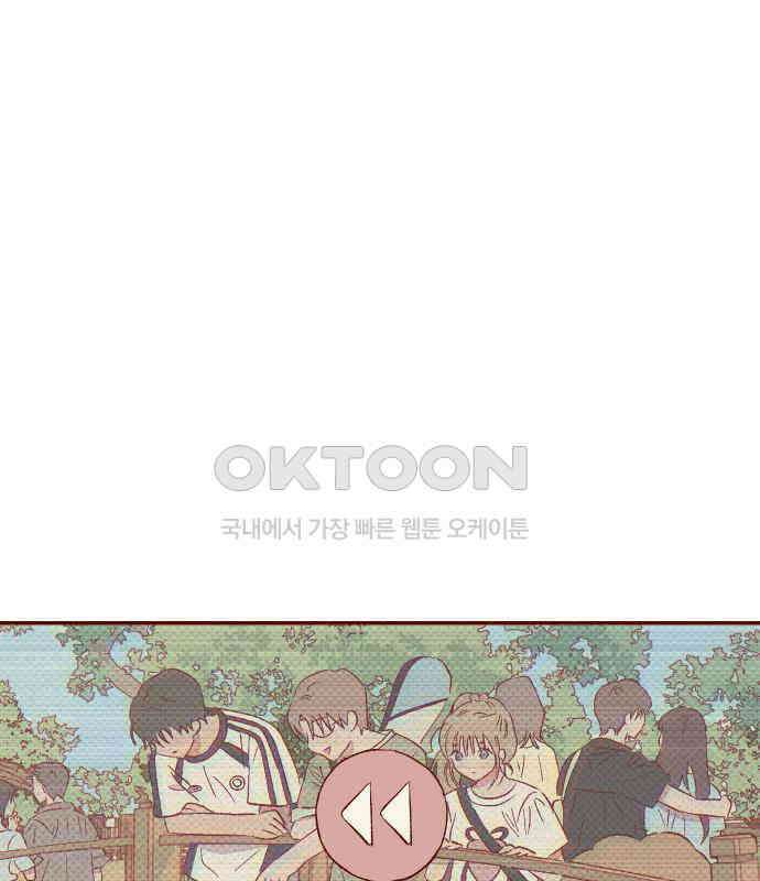 바바 다이어리 39화 아은이의 우울 (2) 5