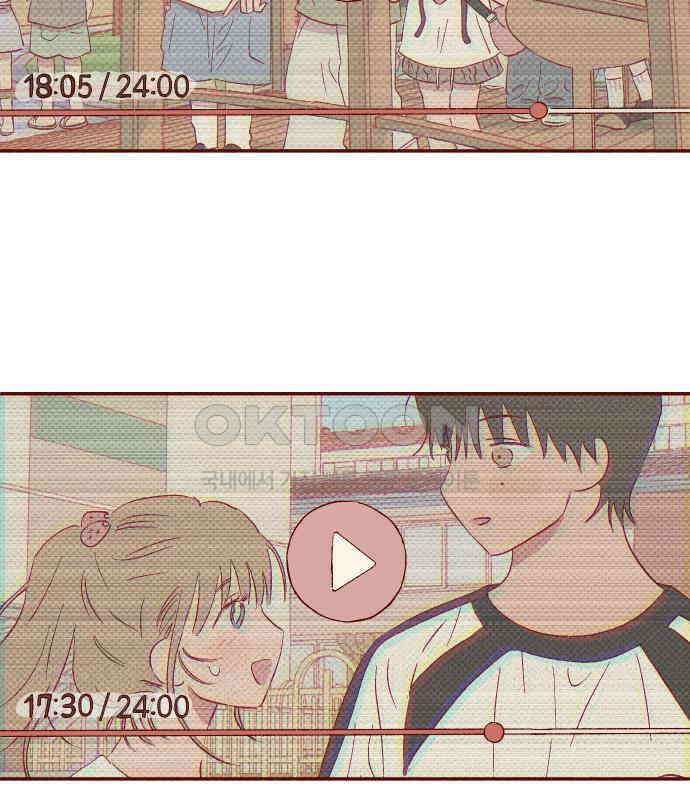 바바 다이어리 39화 아은이의 우울 (2) 6