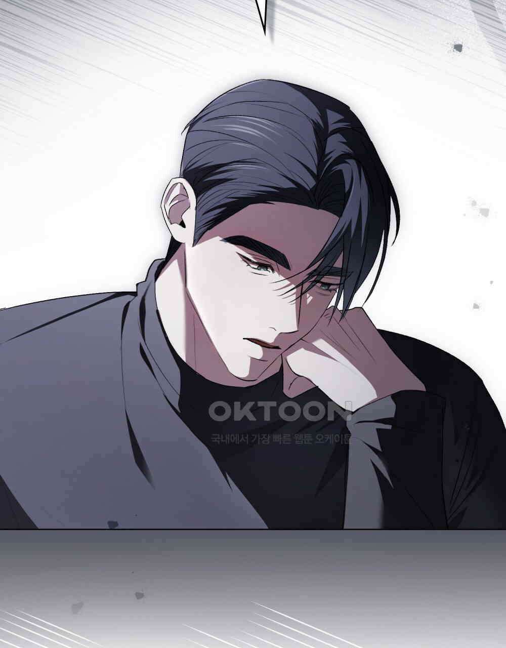 배덕한 타인에게  18화 11