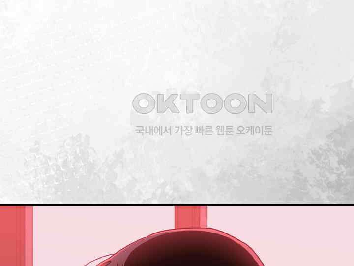 공작님의 모든 것 44화 21