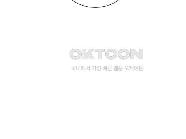 공작님의 모든 것 44화 27