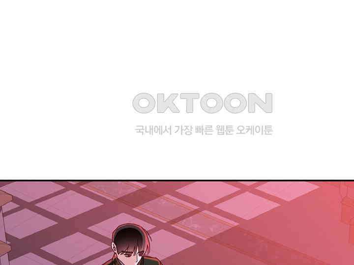 공작님의 모든 것 44화 28