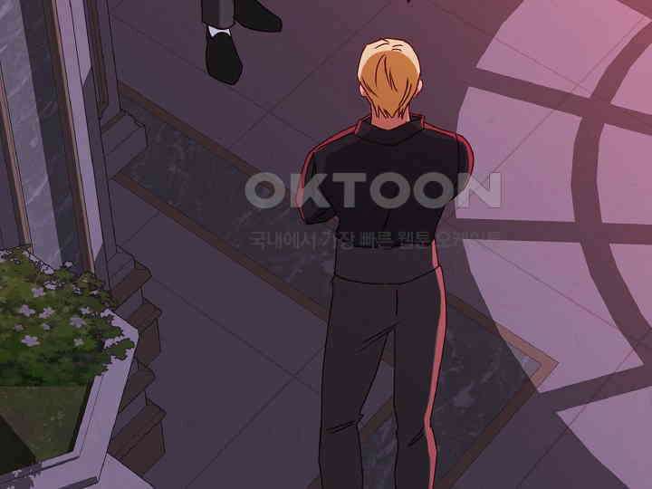 공작님의 모든 것 44화 30