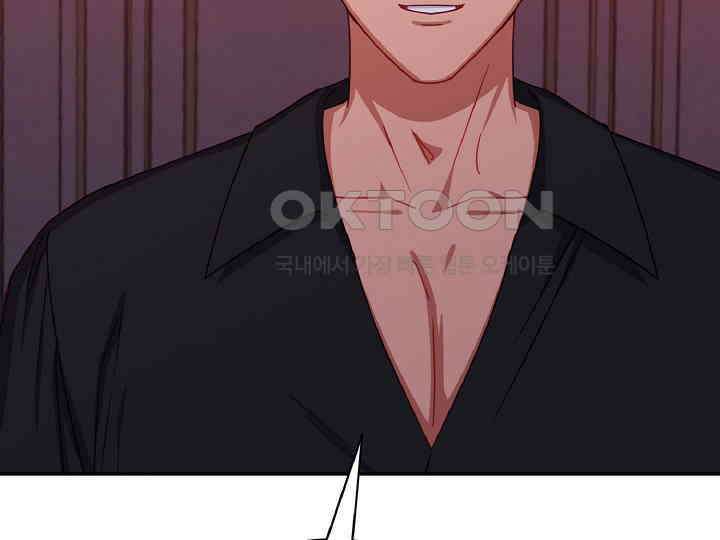 공작님의 모든 것 44화 34