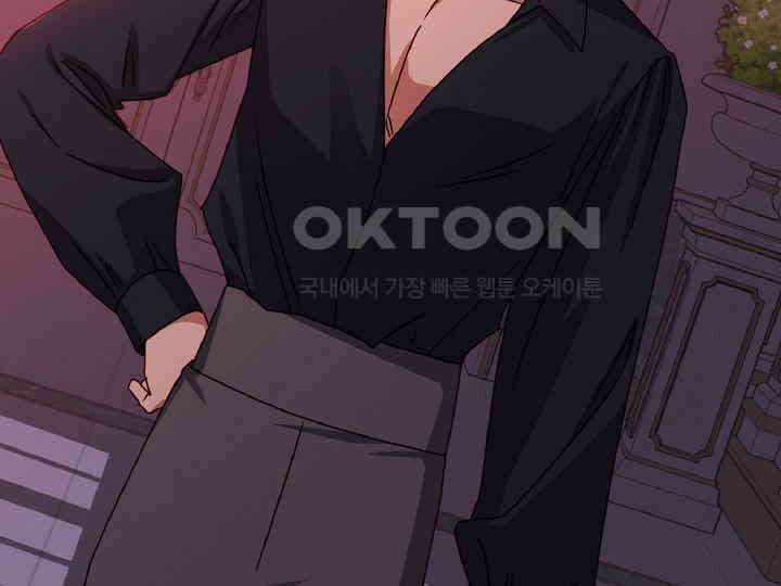 공작님의 모든 것 44화 40