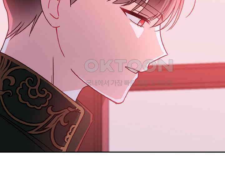 공작님의 모든 것 44화 43