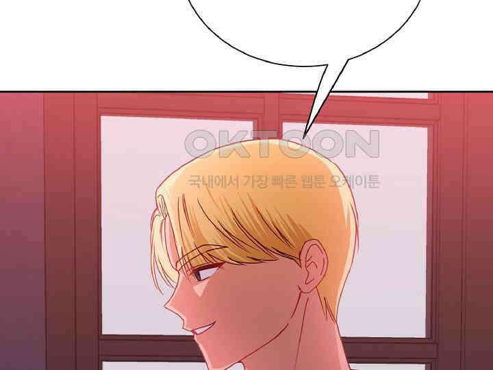 공작님의 모든 것 44화 45