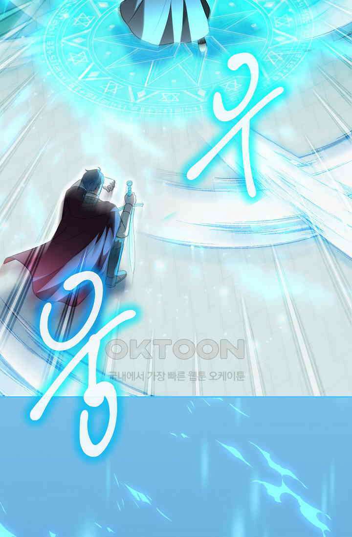 당신이 건넨 죽음에 대하여 46화 104