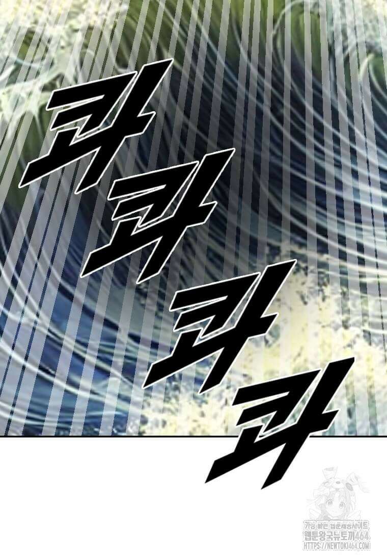 다른 세계에서 주워왔습니다 244화 11