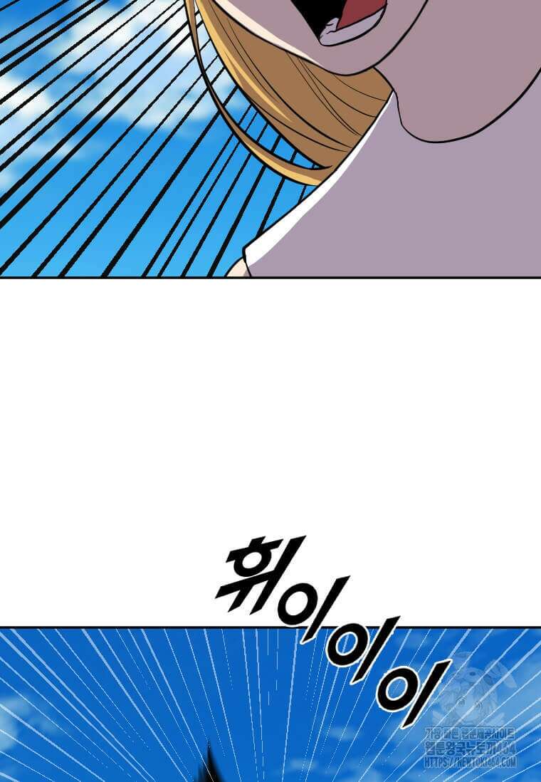 다른 세계에서 주워왔습니다 244화 13