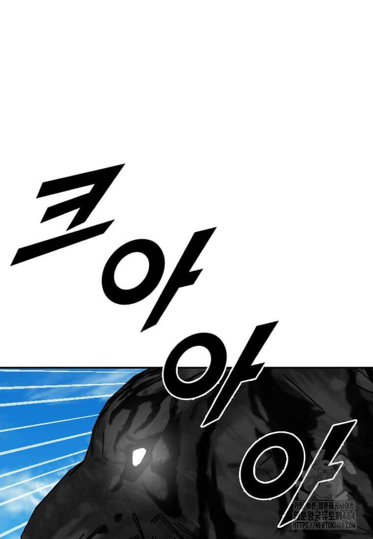 다른 세계에서 주워왔습니다 244화 15
