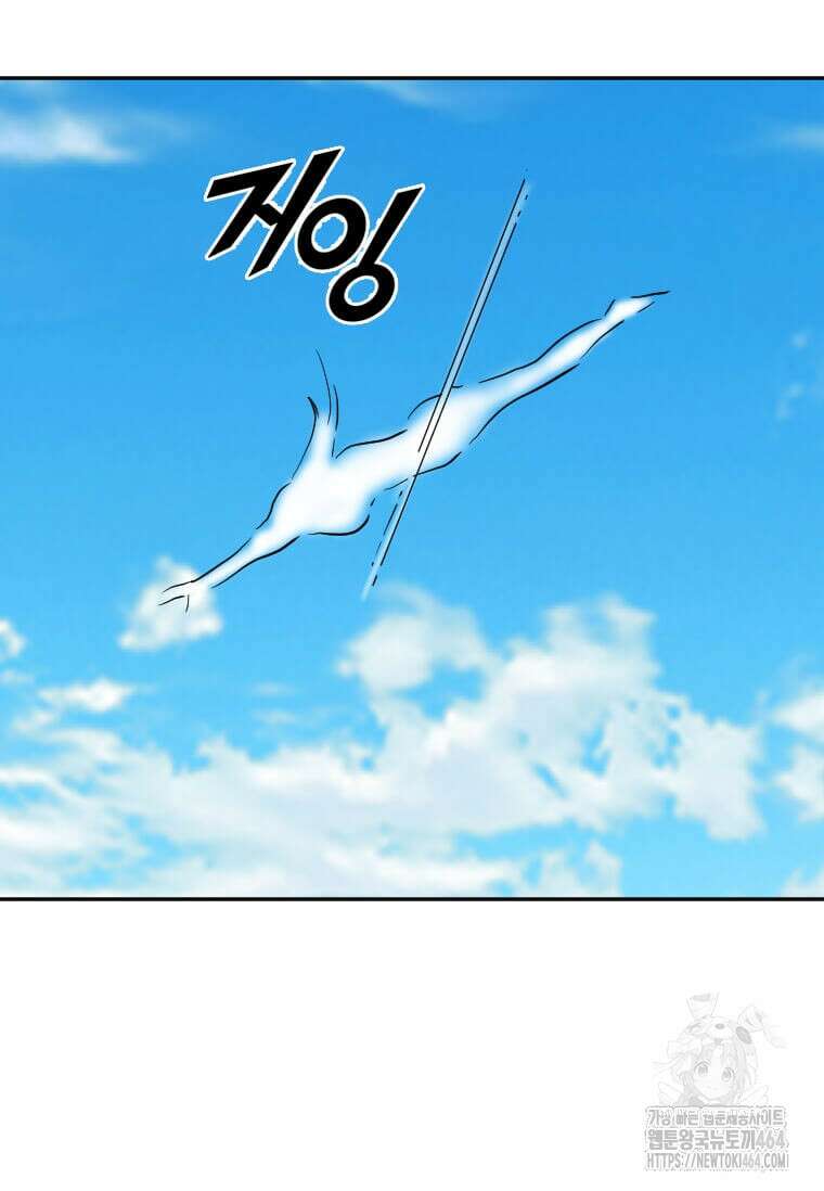 다른 세계에서 주워왔습니다 244화 28