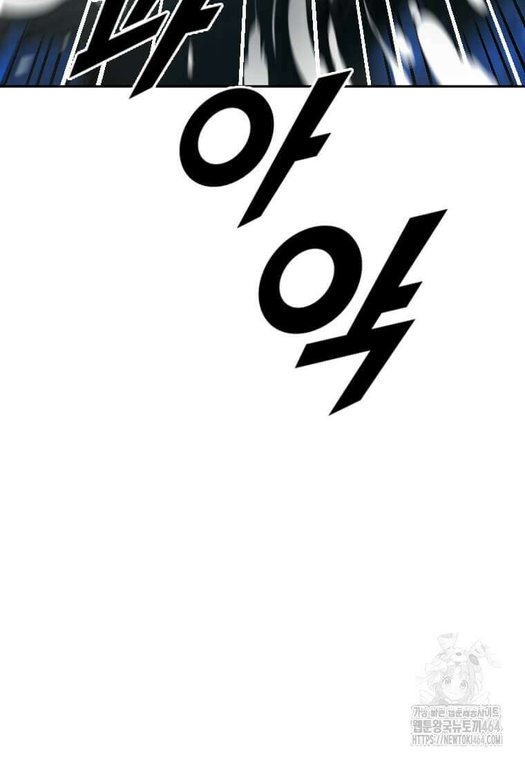 다른 세계에서 주워왔습니다 244화 31