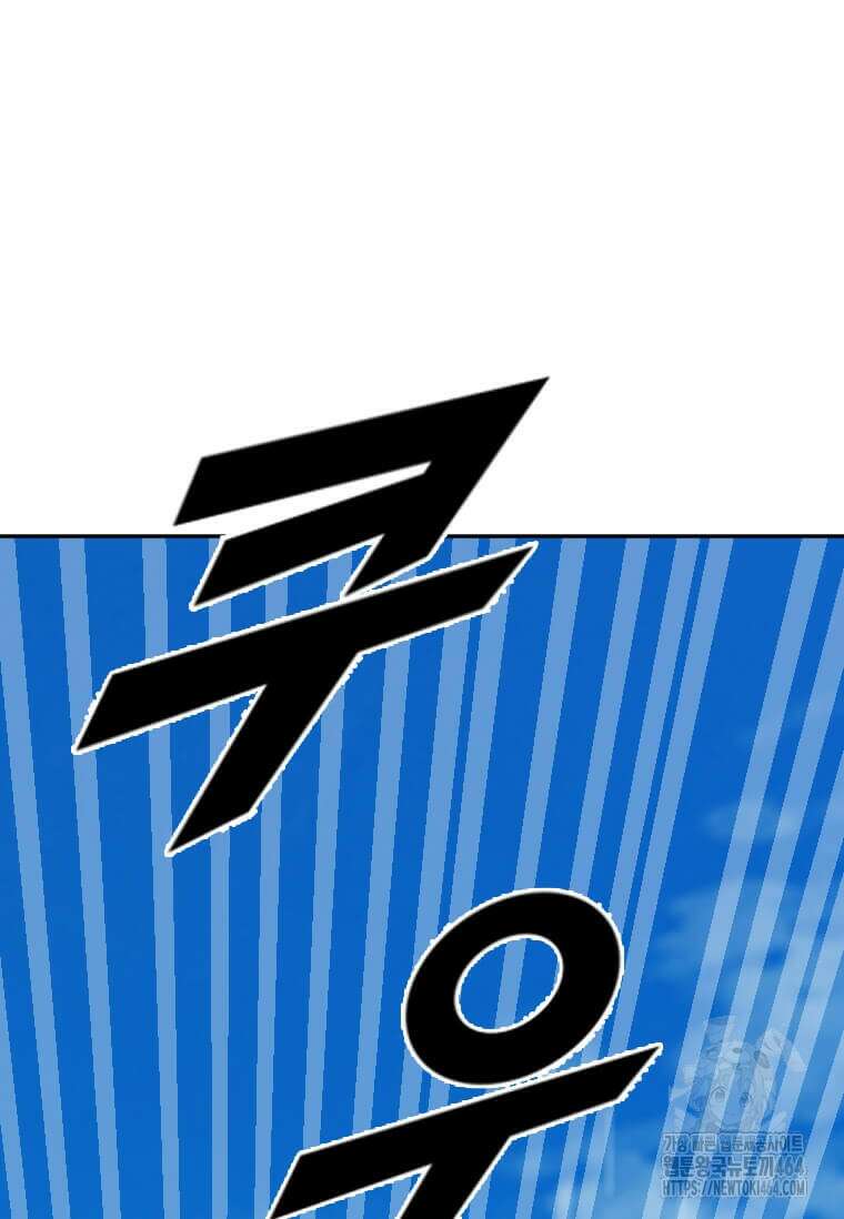 다른 세계에서 주워왔습니다 244화 33