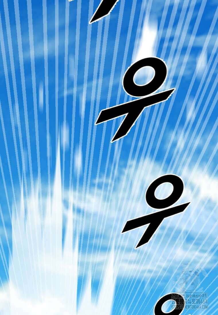 다른 세계에서 주워왔습니다 244화 34