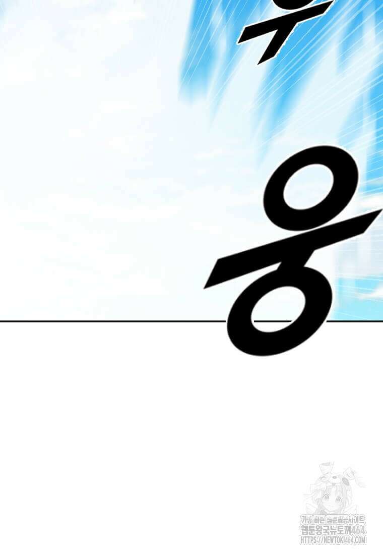 다른 세계에서 주워왔습니다 244화 35