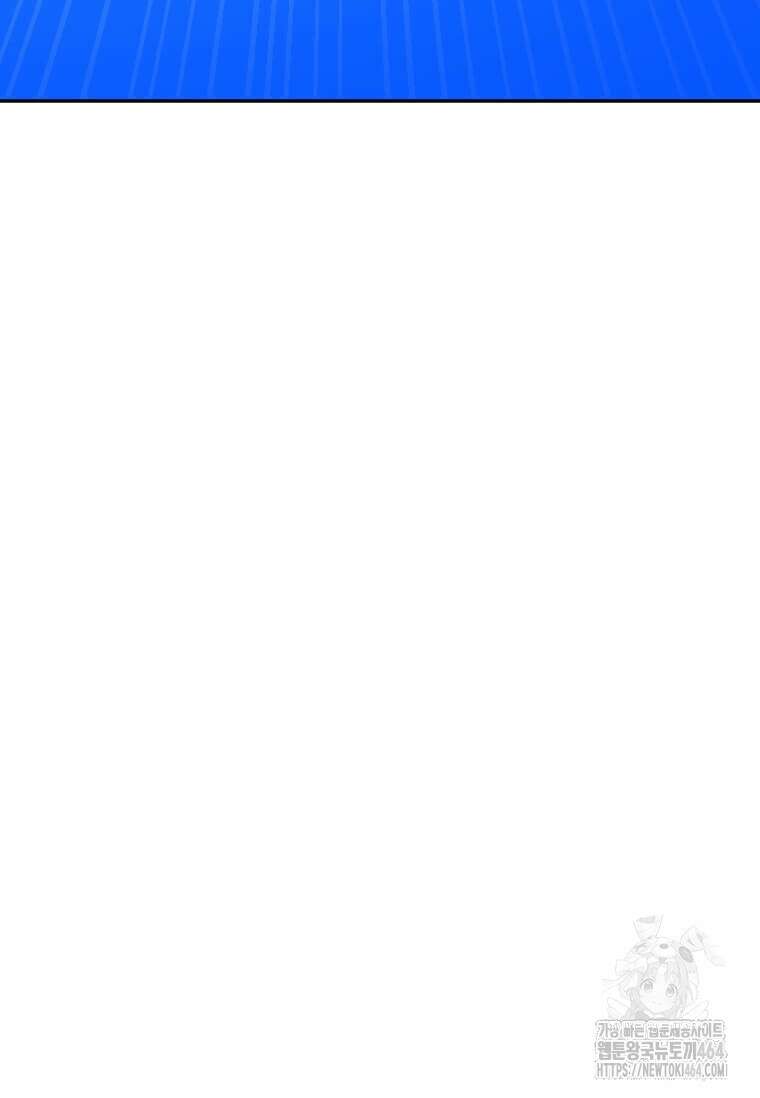 다른 세계에서 주워왔습니다 244화 42
