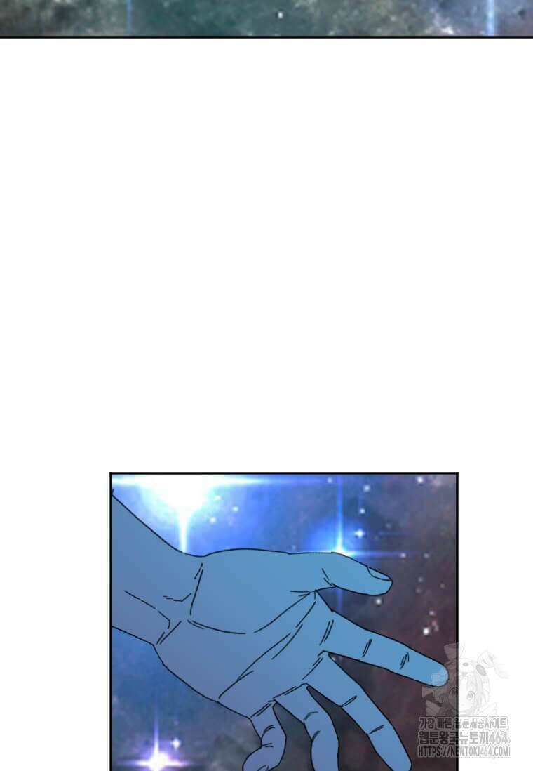 다른 세계에서 주워왔습니다 244화 106