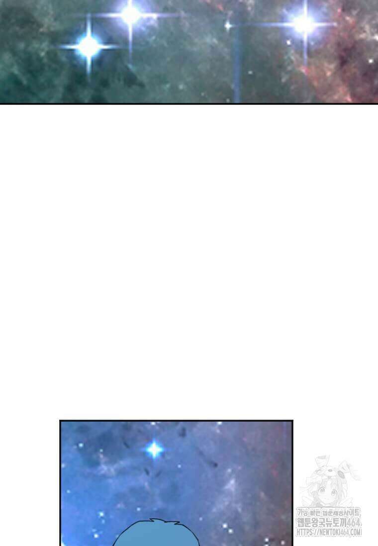 다른 세계에서 주워왔습니다 244화 109