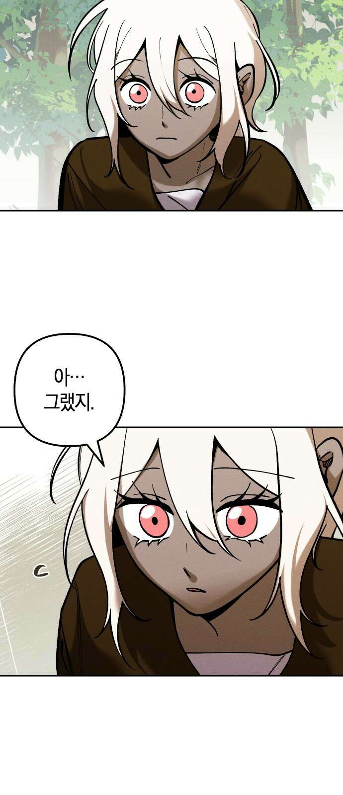 괴물의 바다 9화 5