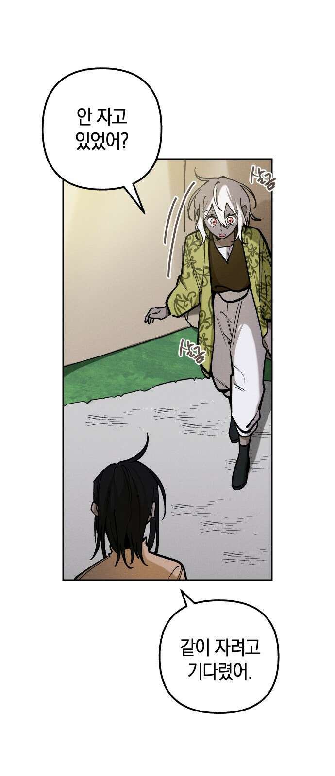 괴물의 바다 9화 31