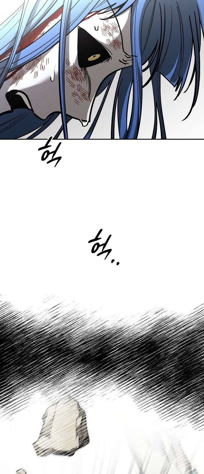 괴물의 바다 13화 29