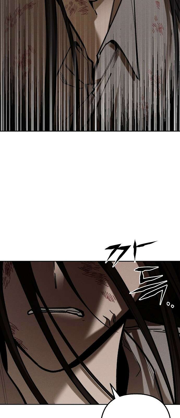 괴물의 바다 13화 40