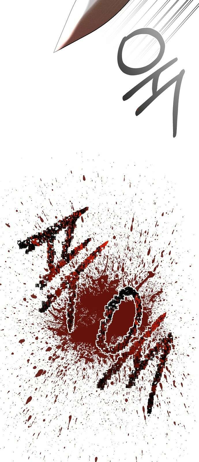괴물의 바다 13화 57