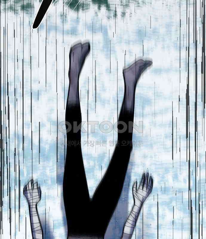 괴물의 바다 37화 14