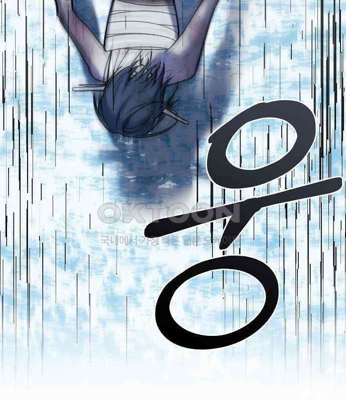 괴물의 바다 37화 15