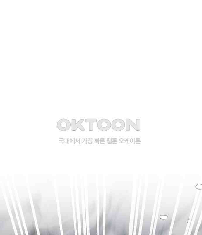 괴물의 바다 37화 30