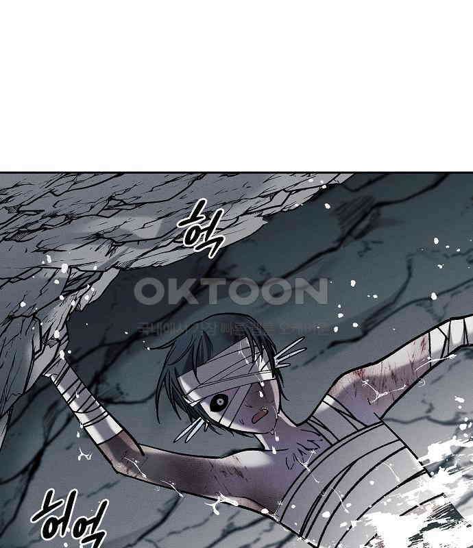 괴물의 바다 37화 35