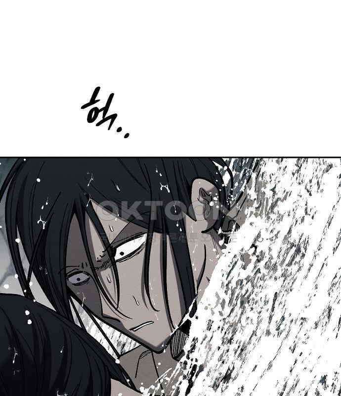 괴물의 바다 37화 47