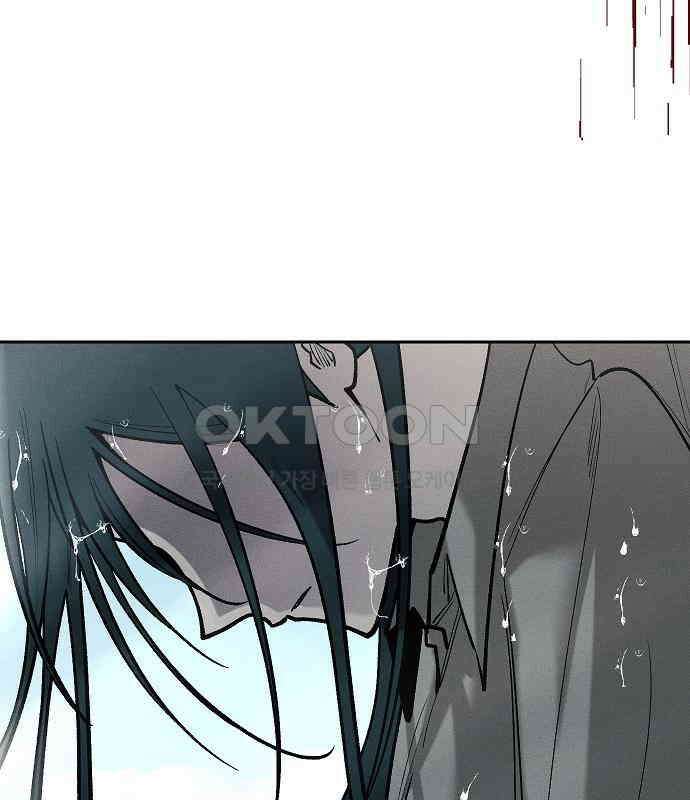 괴물의 바다 37화 75