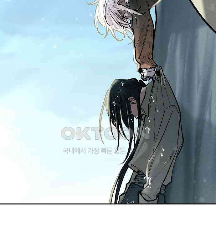 괴물의 바다 37화 79