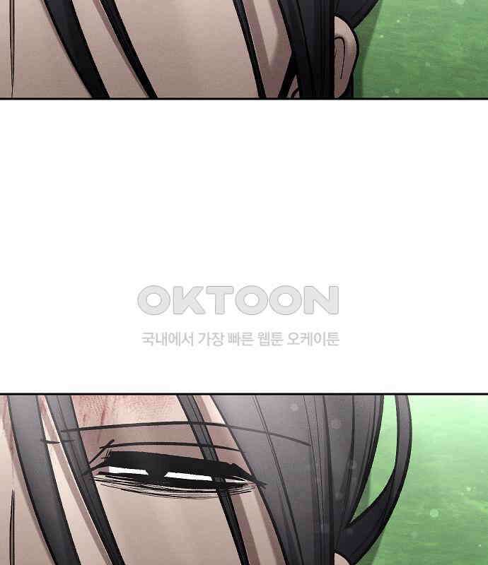 괴물의 바다 37화 88