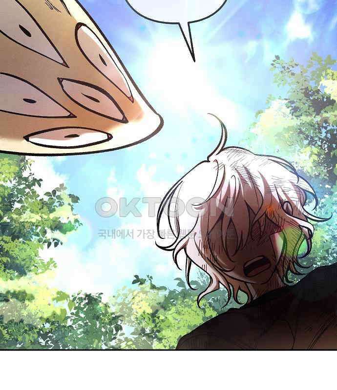 괴물의 바다 37화 90