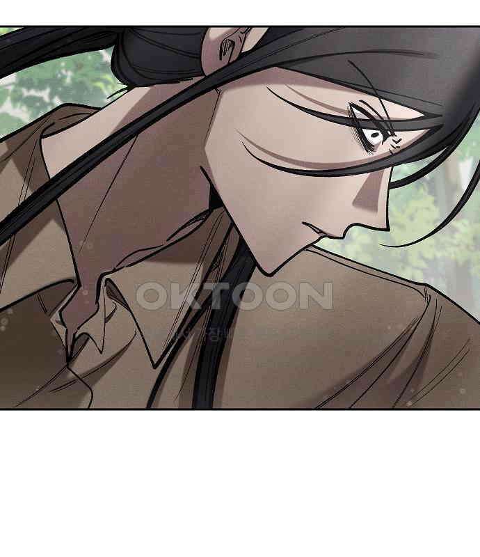 괴물의 바다 37화 100